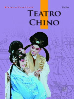 cover image of Teatro Chino (中国戏剧)